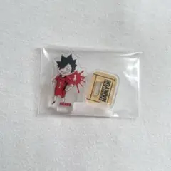 黒尾鉄朗 アクリルスタンド mini ハイキュー展 アクスタ