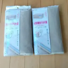 毛布,敷きパッド袋