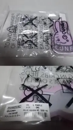 新品 cune キューン 保 アクリル ミニ ミラー キーホルダー