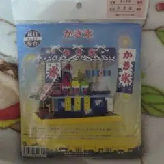 ビリー ☆縁日屋台 ドールハウス かき氷 お祭り☆ミニチュア