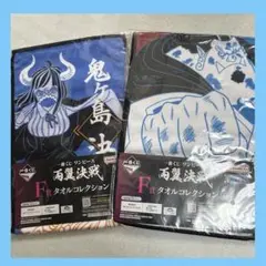 【一番くじ】ONEPIECEロングタオル