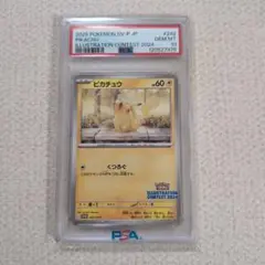 Item thumbnail for item c3632cb9-e43a-4b78-bd91-2ffadc7a71dd