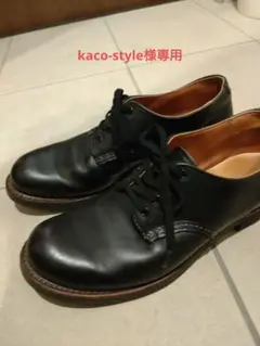 2025年最新】red wing 8051の人気アイテム - メルカリ