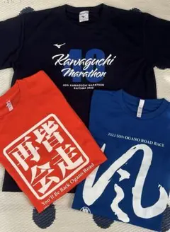 マラソン大会Tシャツ　3セットXL.LL