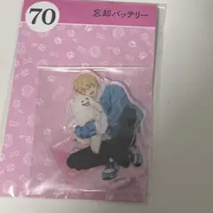 要圭　アクリルスタンド　ジャンフェス