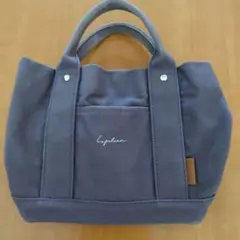 【お値下げしました】帆布ミニトートバック チャコールグレー