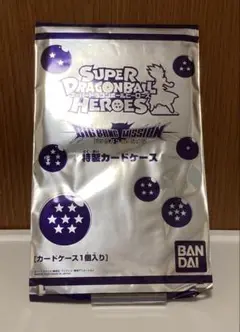 スーパードラゴンボールヒーローズ　特製カードケース　ベジットデザイン