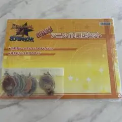 マージナルナンバーフォーストラップ
