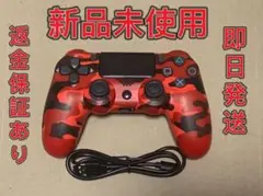 PS4 ワイヤレスコントローラー 純正互換品 迷彩レッド....I