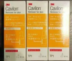 キャビロン皮膚用リムーバー 30ml 3本