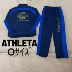 ATHLETA アスレタ ジャージ セットアップ 上下セット O
