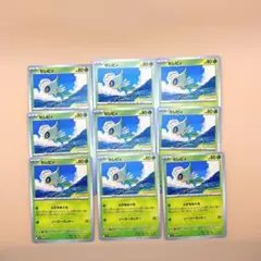 【最新弾】メガブレイブ収録　セレビィ　9枚