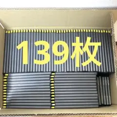 TSUTAYA レンタルDVD用 空トールケース　139枚セット