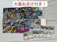 ポケモンカードまとめ売り