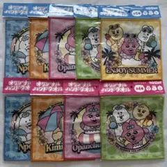 サントリー おぱんちゅうさぎ 可哀想に! タオル 全5種/4種【新品・未使用】①