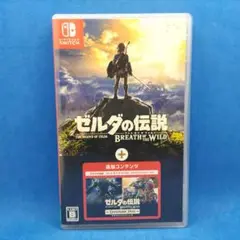 ゼルダの伝説ブレス+エキスパンションパス