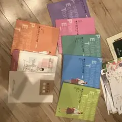 エステティシャン試験問題集と理論書 テキスト