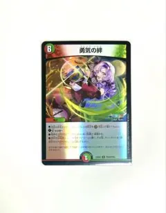 にじさんじ デュエルマスターズ デュエマ 壱百満天原 サロメ R レア