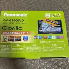 Panasonic CN-G1400VD カーナビ Gorilla ゴリラ