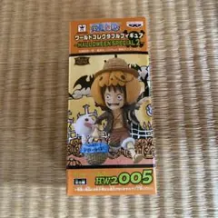 モンキー・D・ルフィ ハロウィンスペシャル2 HW2 005 ワーコレ 希少品