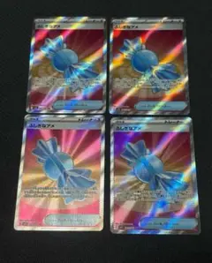 ふしぎなアメ SR 4枚セット