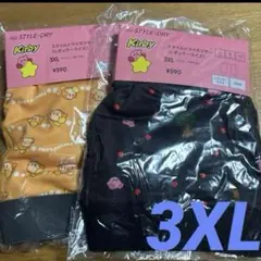 3XL カービィ　kirby ボクサーパンツ2枚　GU