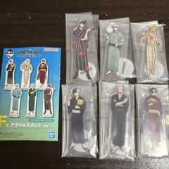 一番くじ　WIND BREAKER アクリルスタンド 6体セット
