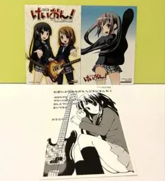けいおん！ コミックス購入特典 ブロマイド イラストカード かきふらい