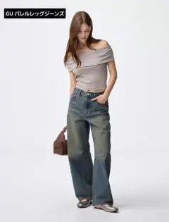 ジーユー　バレルレッグジーンズ XL