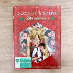 ジャニーズWEST★24から感謝届けます★Blu-ray初回仕様