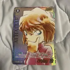 名探偵コナンカードゲーム キャラクターカード