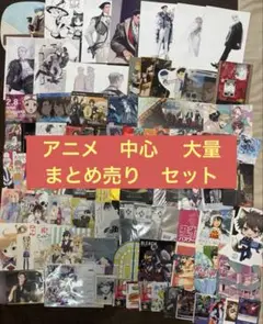④アニメ　中心　 大量　まとめ売り　セット