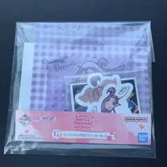 おジャ魔女どれみ Ｇ賞 おんぷちゃん ジッパーバック