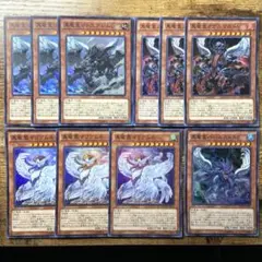 遊戯王　真竜　デッキパーツ　スーパー　10枚セット　M22