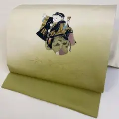 【和】10267o 着物 九寸名古屋帯 人物文様