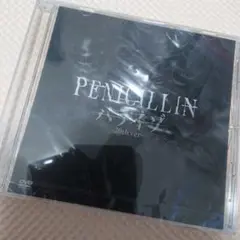 値下げ 限定 PENICILLIN パライゾ DVD