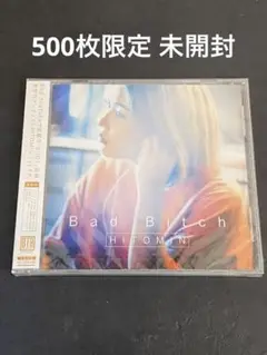 浜田麻里「LUNATIC DOLL ～暗殺警告」〈SHM-CD〉 - メルカリ