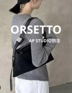 【美品】ORSETTO AP STUDIO別注 ナイロンショルダーバッグ 黒