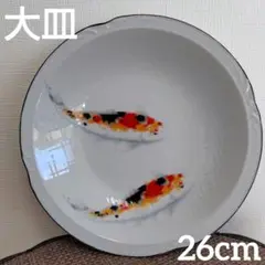 2025年最新】錦鯉 陶器の人気アイテム - メルカリ