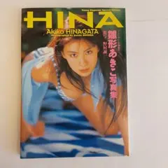 Item thumbnail for item b64a5899-cc0a-4cf2-9a32-2d55aa610167