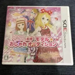 nicola モデル★おしゃれオーディション2