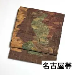 Item thumbnail for item 28852dd3-c3d3-4976-aa1b-39275e501a7f