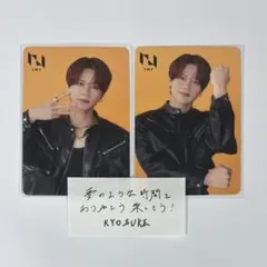 INI THE VIEW 藤牧京介 タワレコ店舗&オンライン 特典トレカ