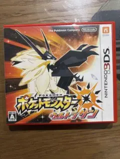 ポケットモンスター ウルトラサン ニンテンドー3DS