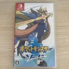 ポケットモンスター ソード Nintendo Switch