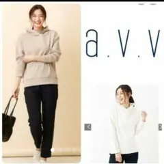 ♡a.v.v 新品長袖ダンボールプルパーカーMフードホワイト白無地シンプル春秋冬