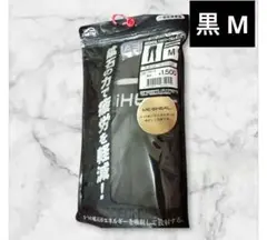 【オンライン即完売】 ワークマン リカバリー フルレギンス М 黒