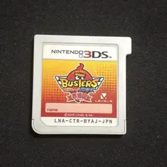 292)妖怪ウォッチバスターズ赤猫団　3DS