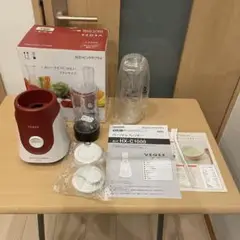 VEGEE パーソナルブレンダー HX-C1000 レッド