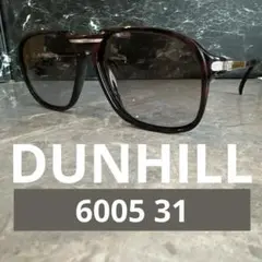 【美品】DUNHILL 6005 31 サングラス